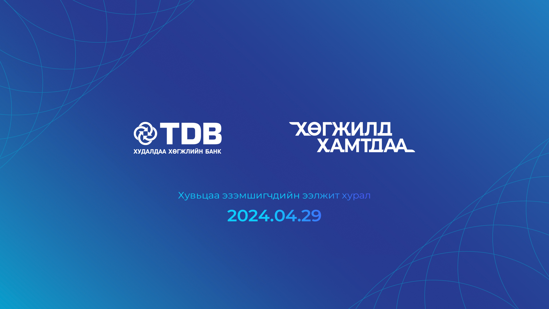 Tuzbanner