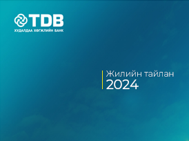 2024 report