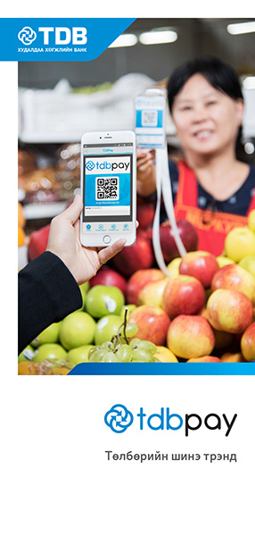 TDBPay