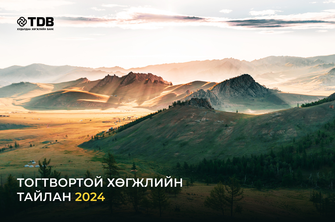 TDB_Sustainability Report_2024_MN