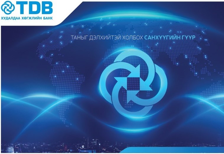 ТУЗ