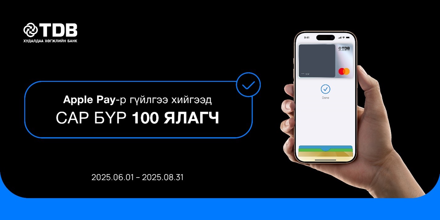 Apple pay