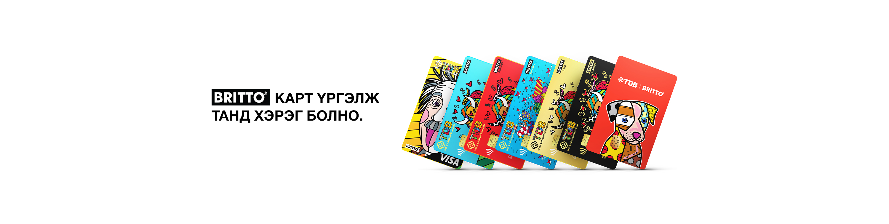 Britto