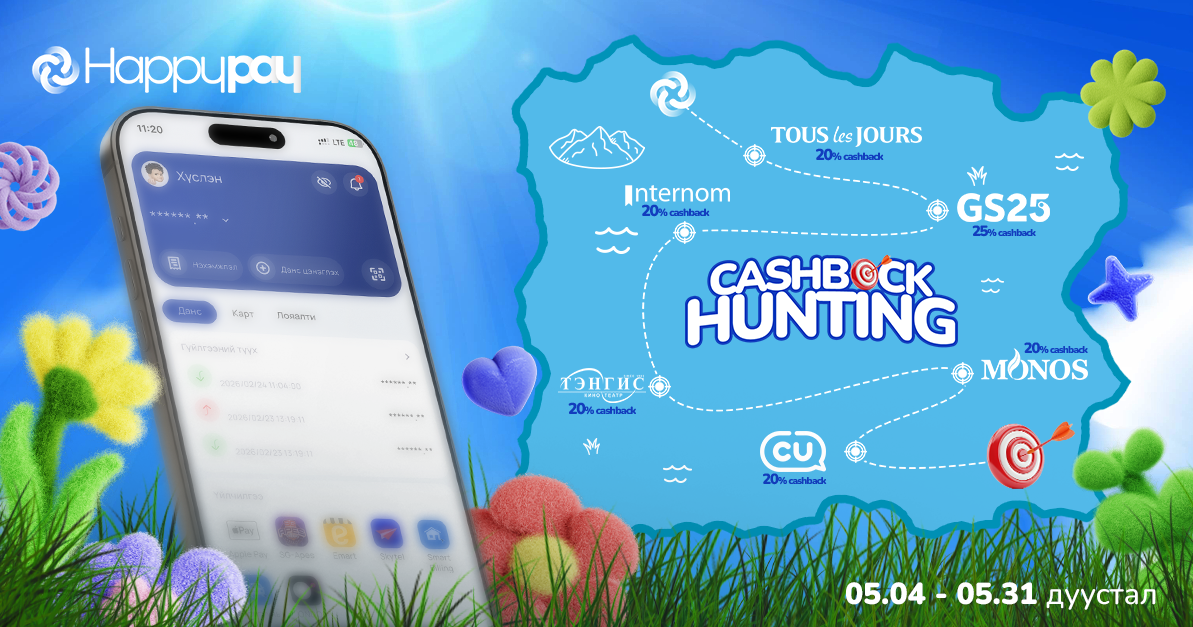 cashback hunting