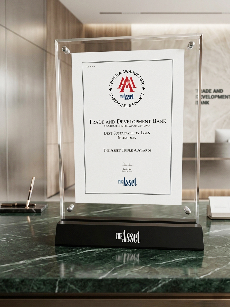 The asset triple A Awards