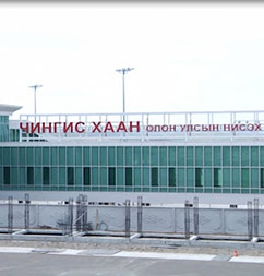 Шинэ нисэх салбар