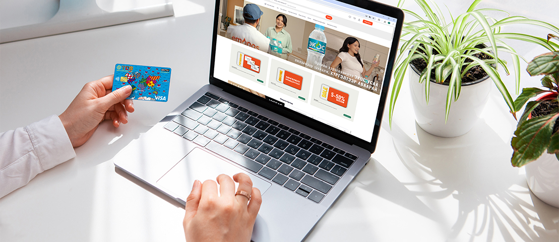 E-merchant